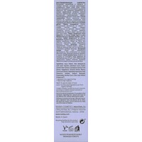 thumb-Detox Renewal Serum-8