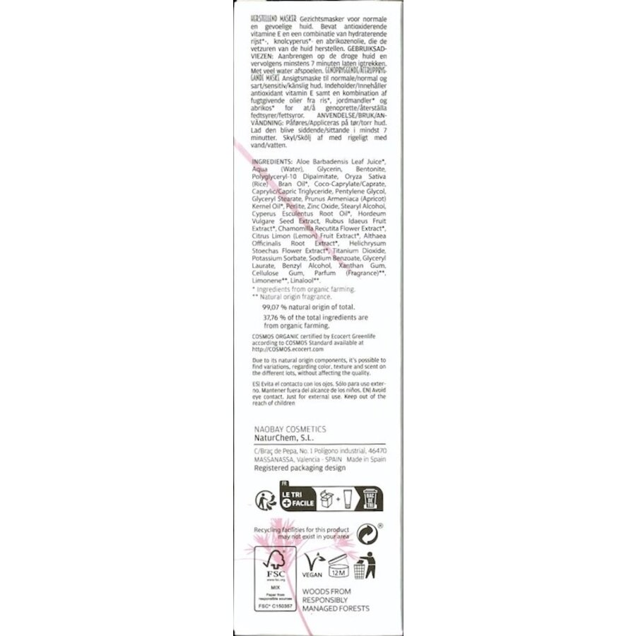 Origin Recovery Mask Sensitive Skin-5