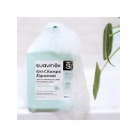 Copy of Suavinex - Cosmetics - Baby - Moisturizing Body Lotion - 750Ml