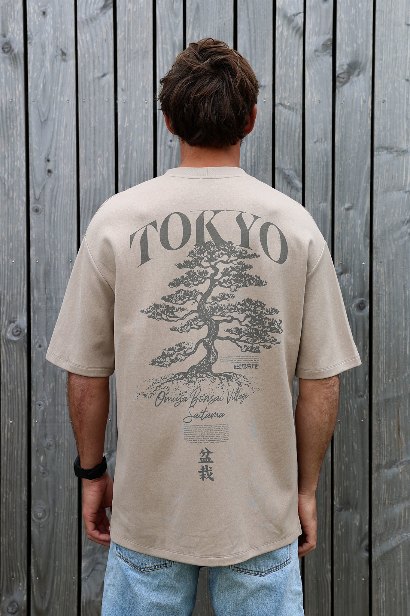 Kultivate Luxury Tokyo Tee Tuffet