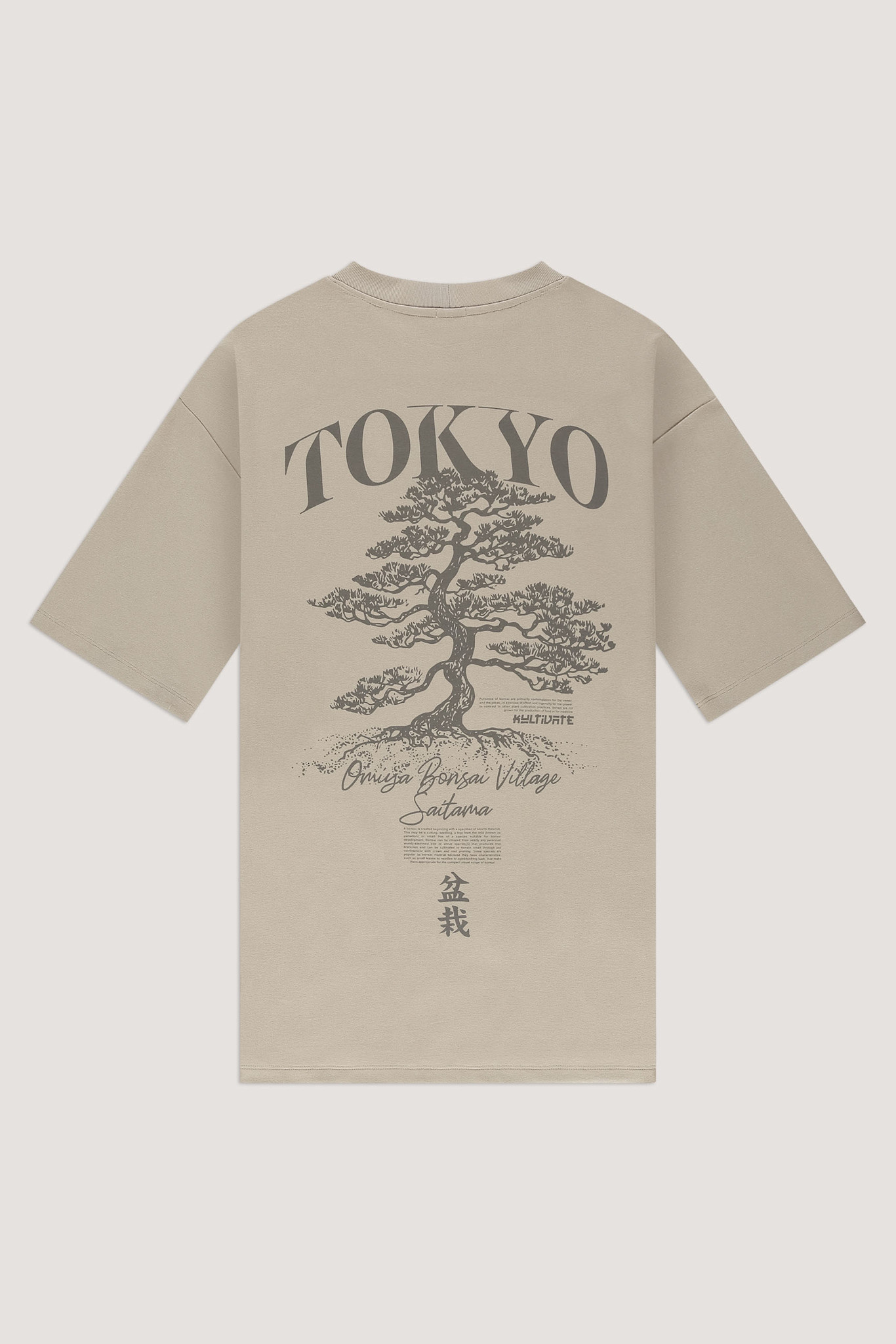Kultivate Luxury Tokyo Tee Tuffet