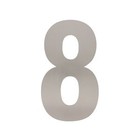 Intersteel House number 8 - XL height 30cm stainless steel brushed from Intersteel