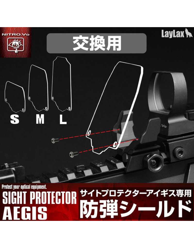 Laylax NITRO.Vo SIGHT PROTECTOR AEGIS BB Proof Shield small