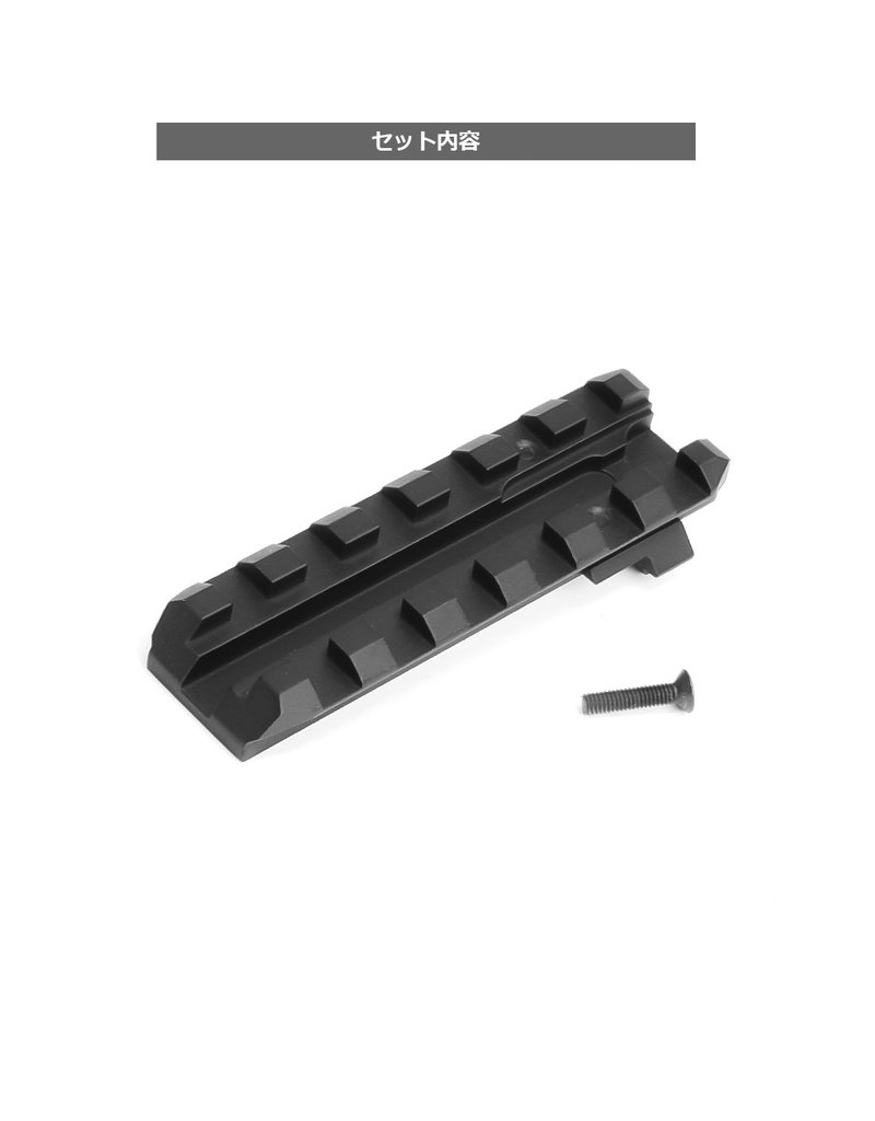 Nine Ball Marui GBB Glock Series Direct Mount Base