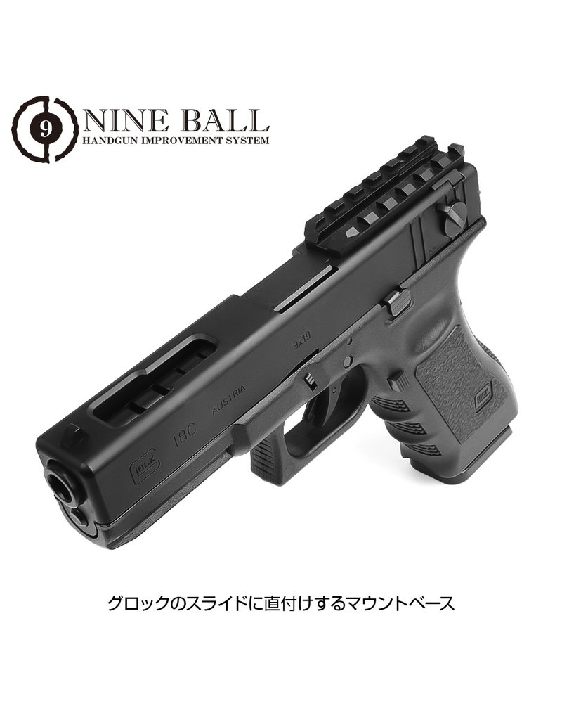 Nine Ball Marui GBB Glock Series Direct Mount Base