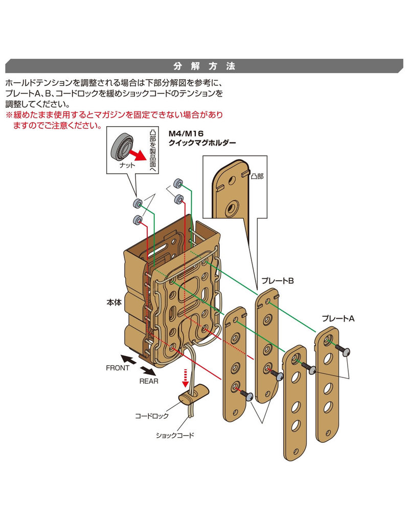 Laylax Battle Bite Style Quick M4/M16 Magazine Holster - MC