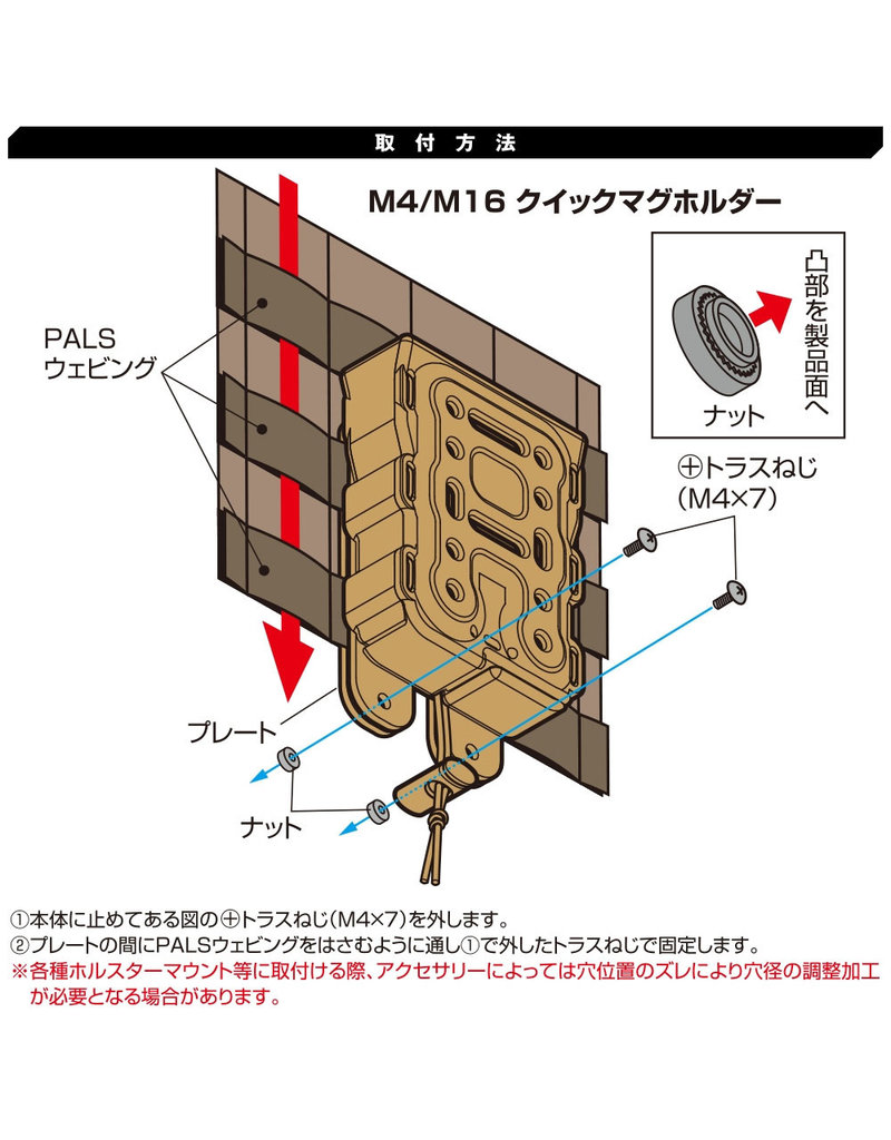 Laylax Battle Bite Style Quick M4/M16 Magazine Holster - MC