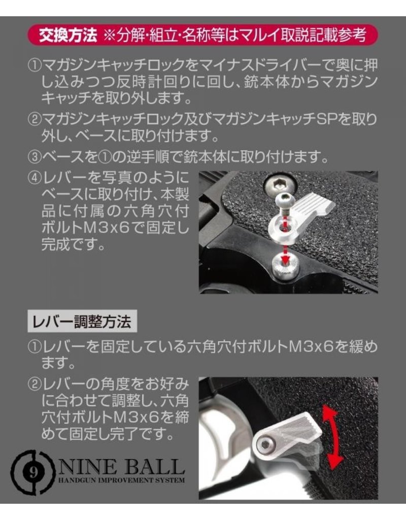 Nine Ball TM Hi-CAPA CUSTOM Magazine Catch