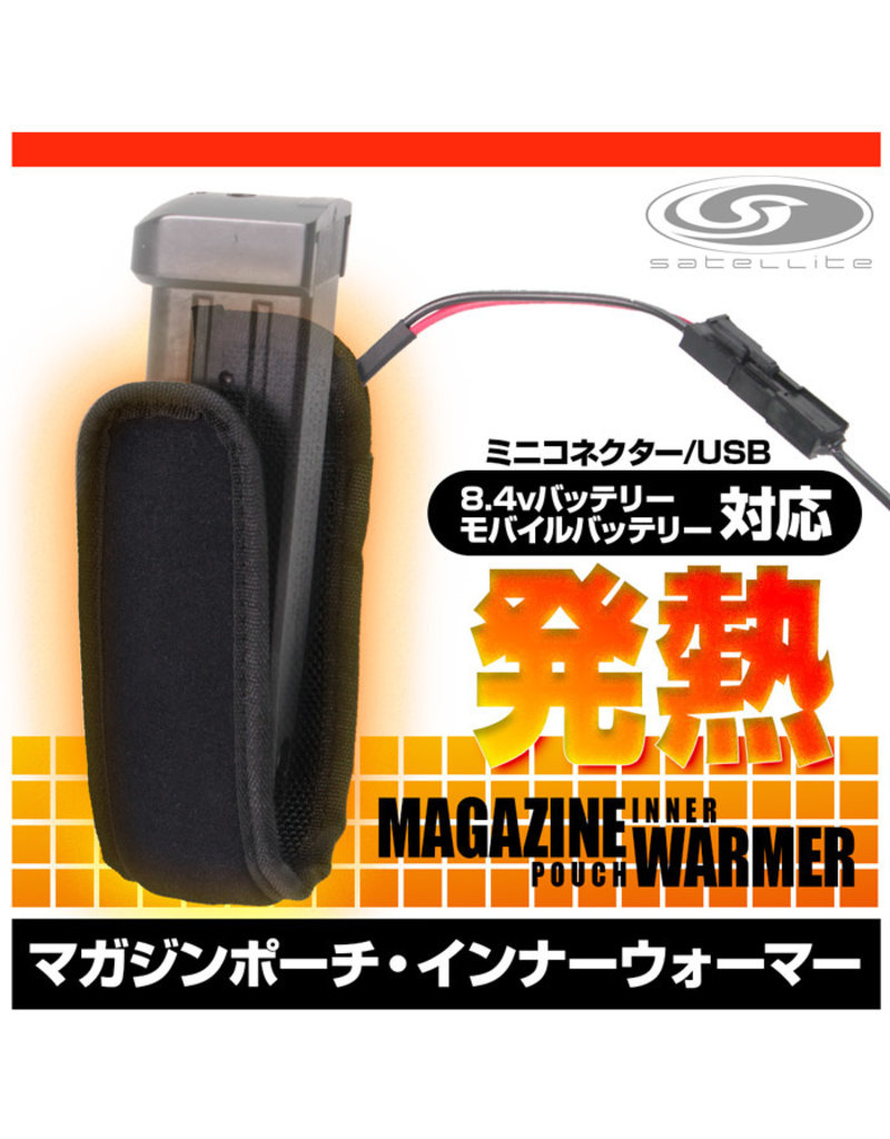 Laylax Magazine Pouch Warmer