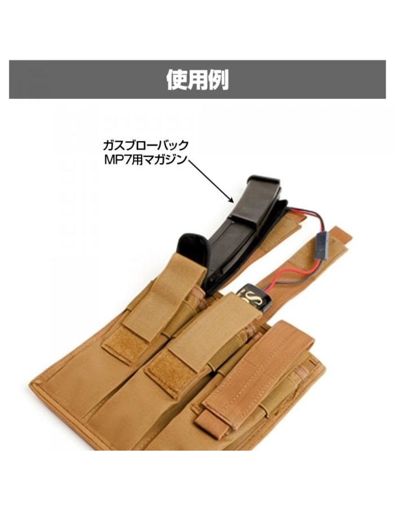 Laylax Magazine Pouch Warmer