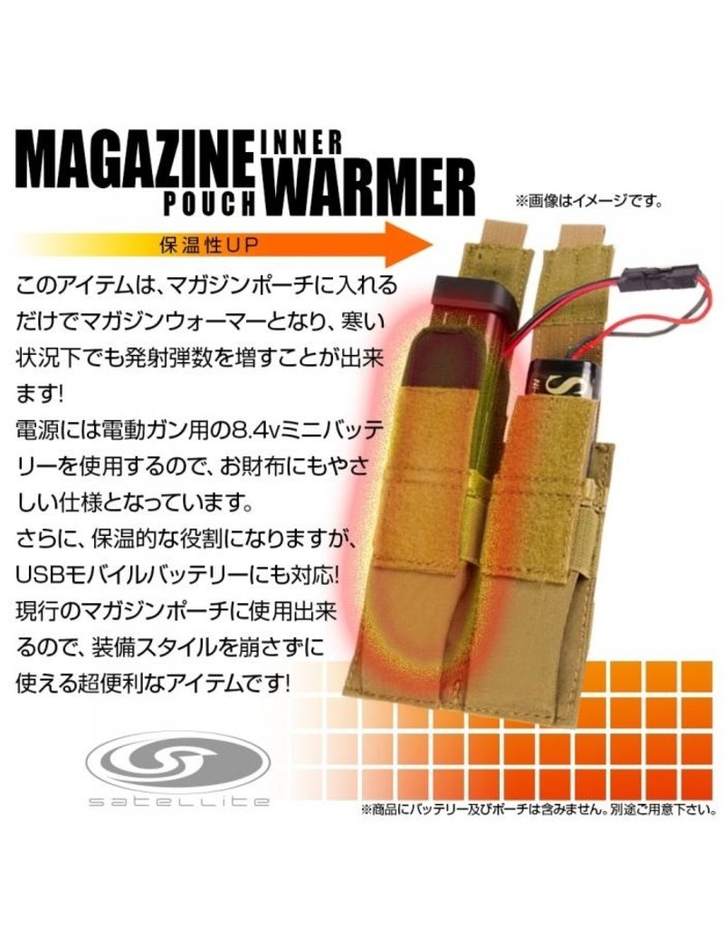 Laylax Magazine Pouch Warmer