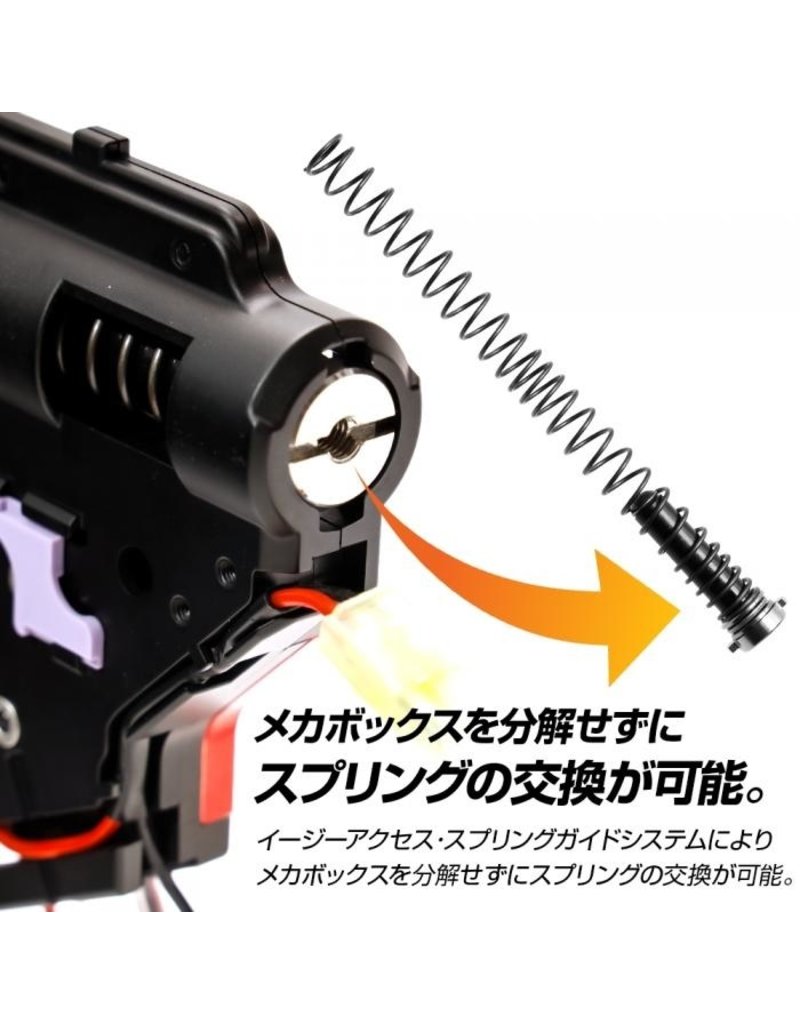 Prometheus EG Hard Gearbox Shell Ver.2 (6mm)