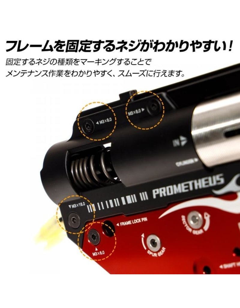 Prometheus EG Hard Gearbox Shell Ver.2 (6mm)