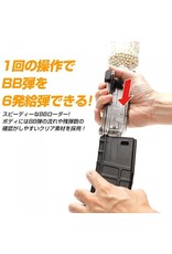 Laylax High Bullet BB Loader Plus Set