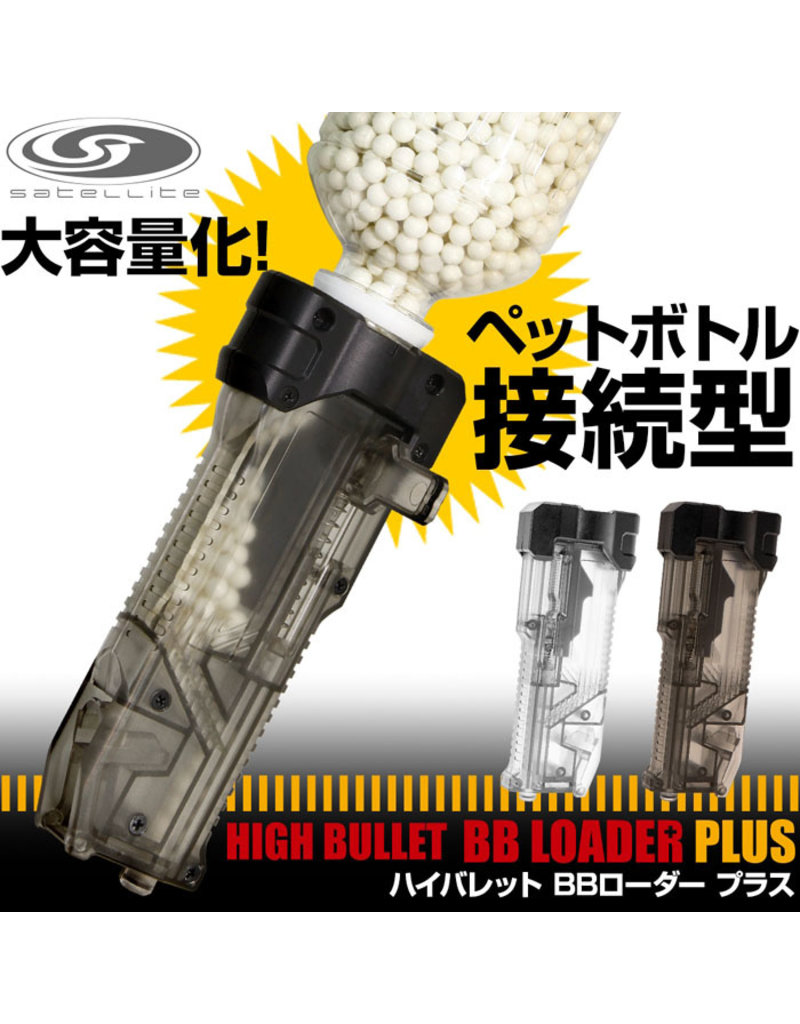 Laylax High Bullet BB Loader Plus Set