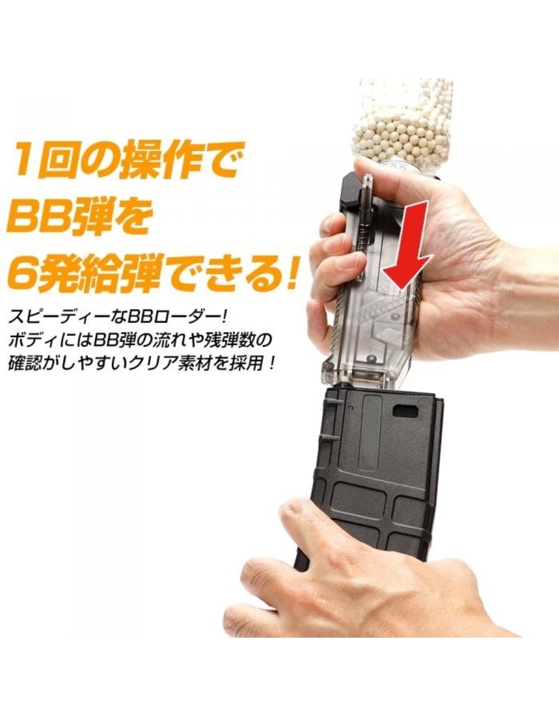 Laylax High Bullet BB Loader Plus Set