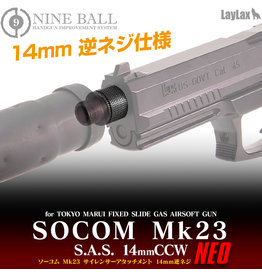 Nine Ball MK23 SAS Front Kit NEO Silencer Adapter (14mm CCW)