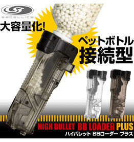 Laylax High Bullet BB Loader Plus Set