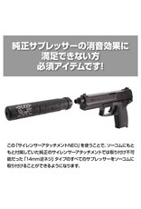Nine Ball MK23 SAS Front Kit NEO Silencer Adapter (14mm CCW)