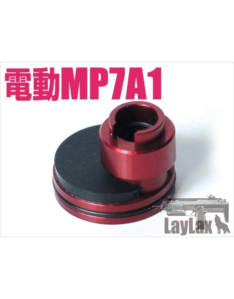 Nine Ball TM MP7A1 Damper Cylinder Head Cross For CMG Series