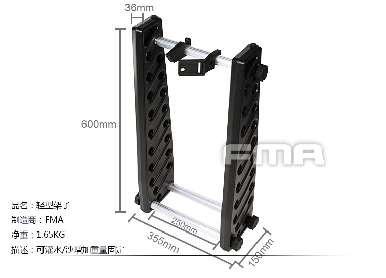 FMA Gun Rack für 2 Gewehre - 25 cm