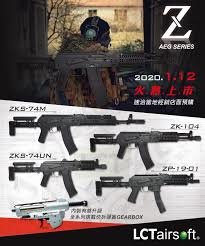 LCT ZKS-74M AEG - 1.0 Joule - BK