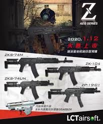 LCT ZK104 AEG - 1.0 Dżuli - BK
