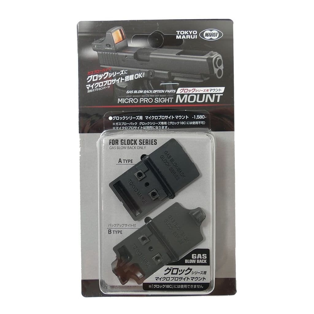 Tokyo Marui Micro Pro Sight Mount Set for G - Series GBB