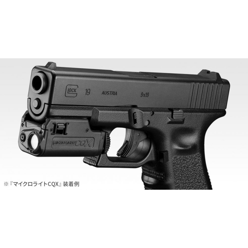 Tokyo Marui Micro Pro Light CQX 200 Lumen - BK