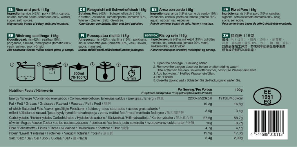 Tactical Foodpack Reisgericht mit Schweinefleisch - 115g