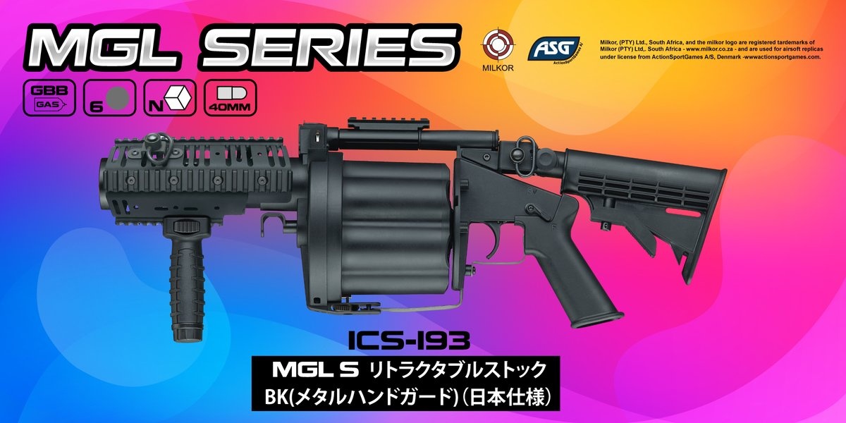 ICS 193 MGL S drum revolver grenade launcher - BK