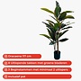 HEM Levensechte Kunst Dracaena 117 cm met Zwarte pot - Kunstplant