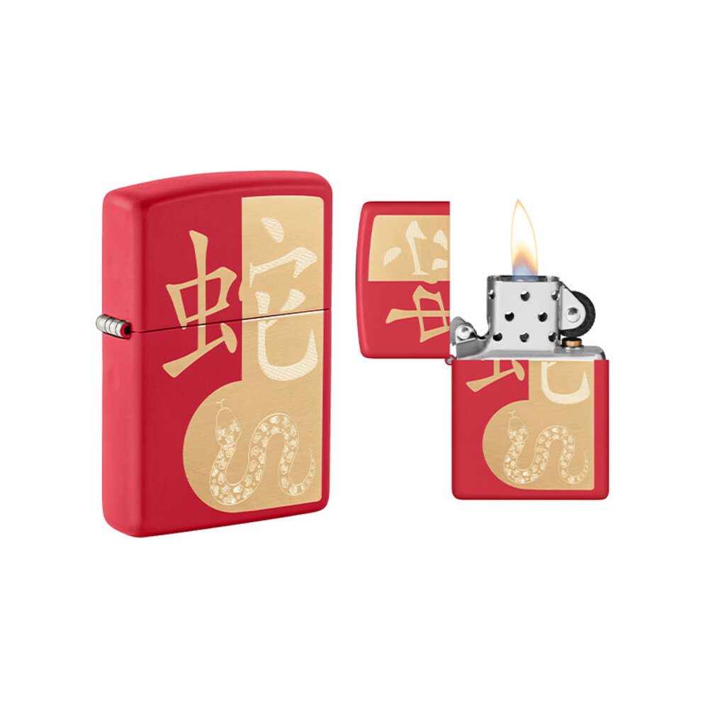 Zippo Zippo - Année du Serpent 2025