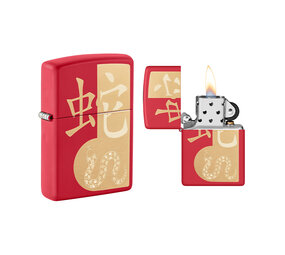 Zippo Zippo - Year of the Snake 2025