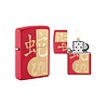 Zippo Zippo - Year of the Snake 2025 Zippo Zippo - Year of the Snake 2025