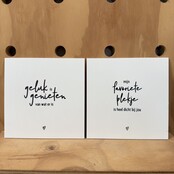 Magazijn sale - Set van 2 forex tegeltjes (binnen) 16cm SET1