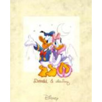 Poster - Donald & Katrien - 13x18 cm