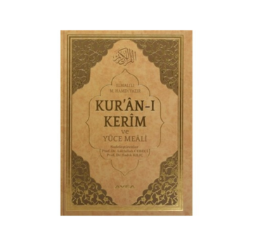 Kur'an-ı Kerim ve Yüce Meali | Bruin