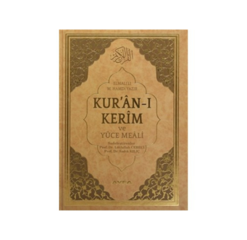 Kur'an-ı Kerim ve Yüce Meali | Kahve rengi