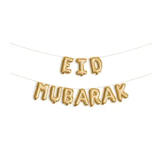 Eid Mubarak folieballon