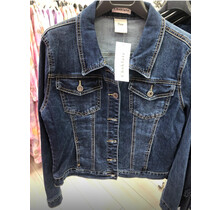 CHOKLATE DENIM JACKET 4576