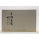 Gong Fu Theeset Gong Fu Theeset