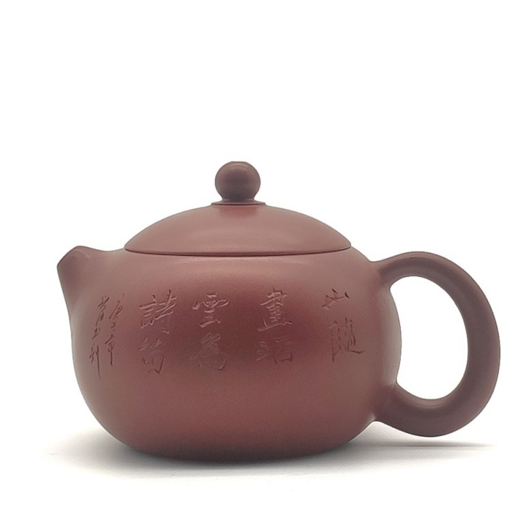 Yi Xing Gong Fu Theepotje "Xi Shi" 220ml Yi Xing Gong Fu Theepotje "Xi Shi" 220ml