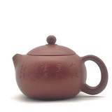 Yi Xing Gong Fu Theepotje "Xi Shi" 220ml Yi Xing Gong Fu Theepotje "Xi Shi" 220ml