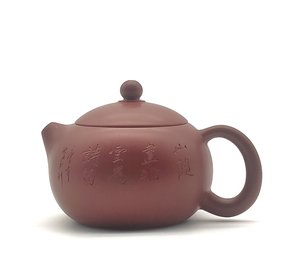 Yi Xing Gong Fu Theepotje "Xi Shi" 220ml