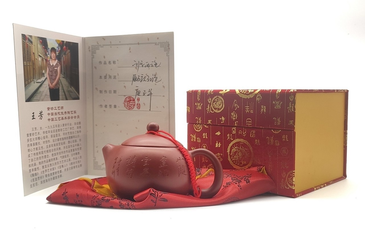 Yi Xing Gong Fu Theepotje "Xi Shi" 220ml Yi Xing Gong Fu Theepotje "Xi Shi" 220ml