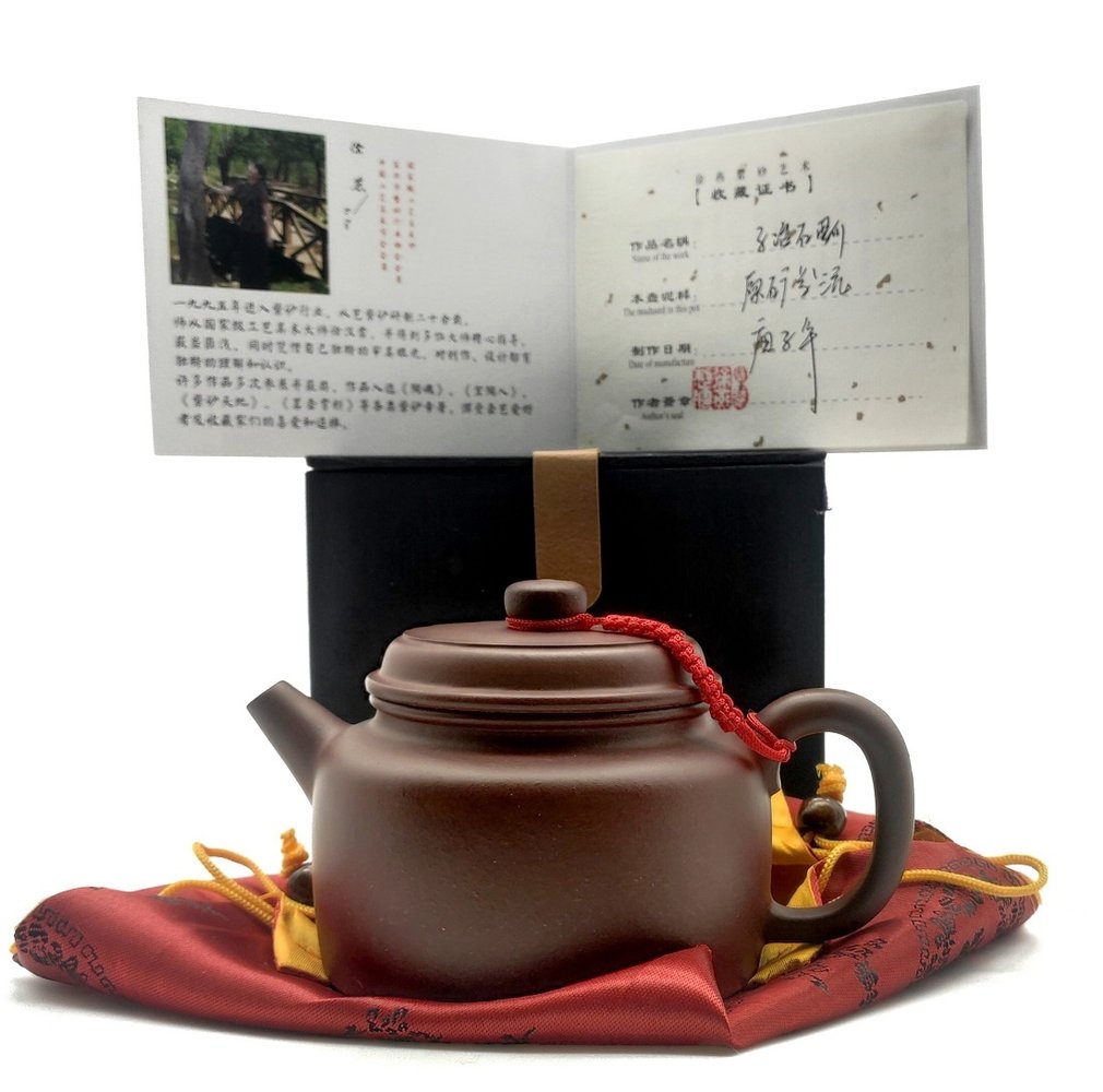 Yi Xing Gong Fu Teekanne  ”De Zhong“ 280ml Yi Xing Gong Fu Teekanne  ”De Zhong“ 280ml