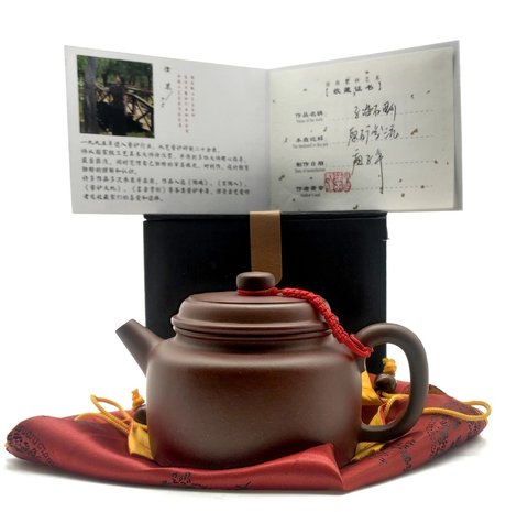 Yi Xing Gong Fu Teekanne  ”De Zhong“ 280ml Yi Xing Gong Fu Teekanne  ”De Zhong“ 280ml