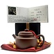 Théière Yi Xing Gong Fu 280ml Théière Yi Xing Gong Fu 280ml