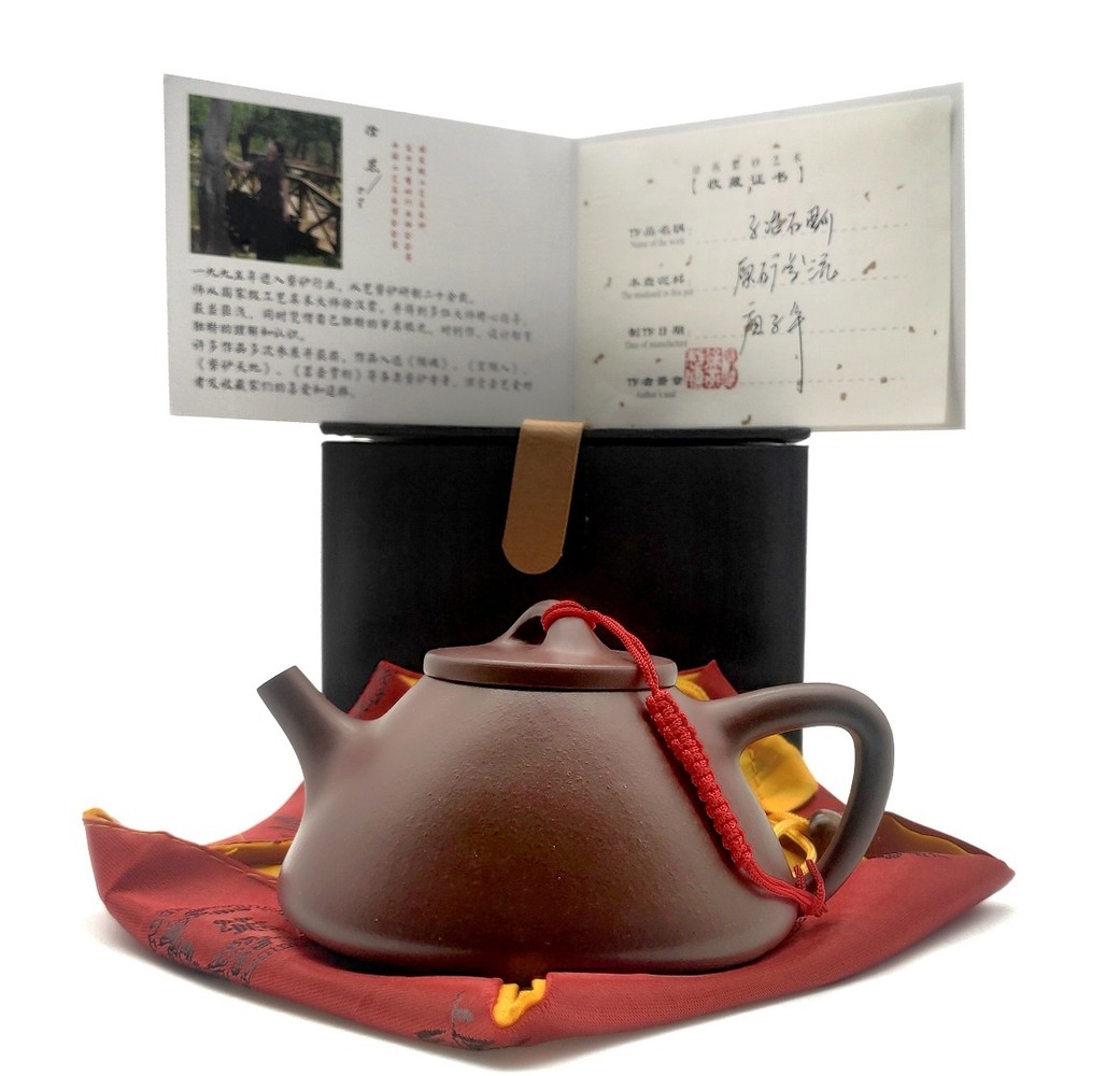 Théière Yi Xing Gong Fu "Zi Ye" 280ml